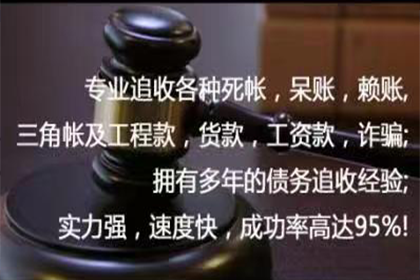 欠款金额与刑事处罚的关系