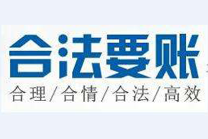 逾期借款合同的法律后果及责任